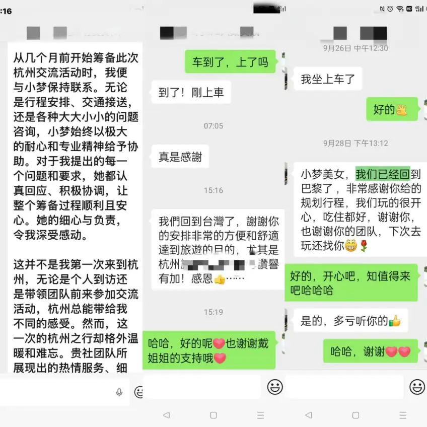 遊客好評