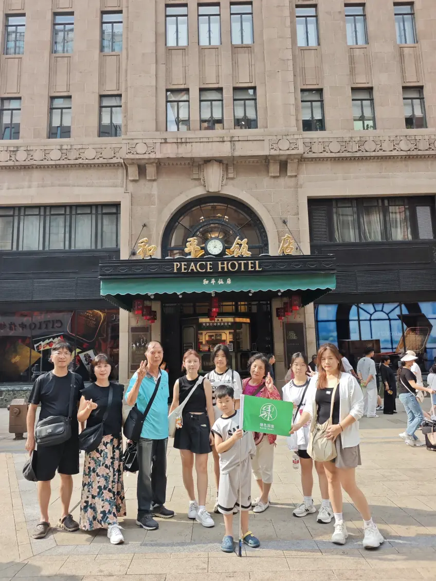 上海外灘和平飯店門前旅行團合影