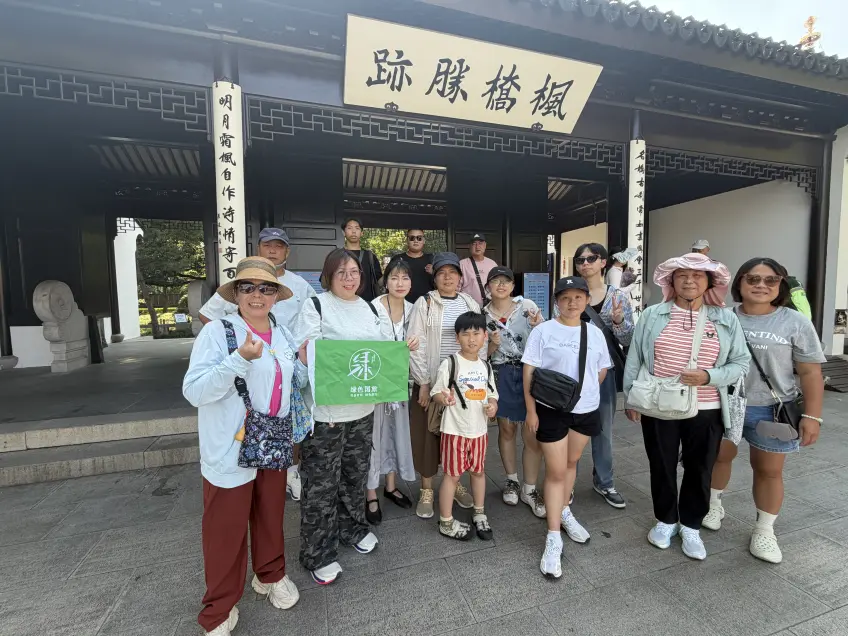 蘇州楓橋勝蹟門前綠色旅行團合影