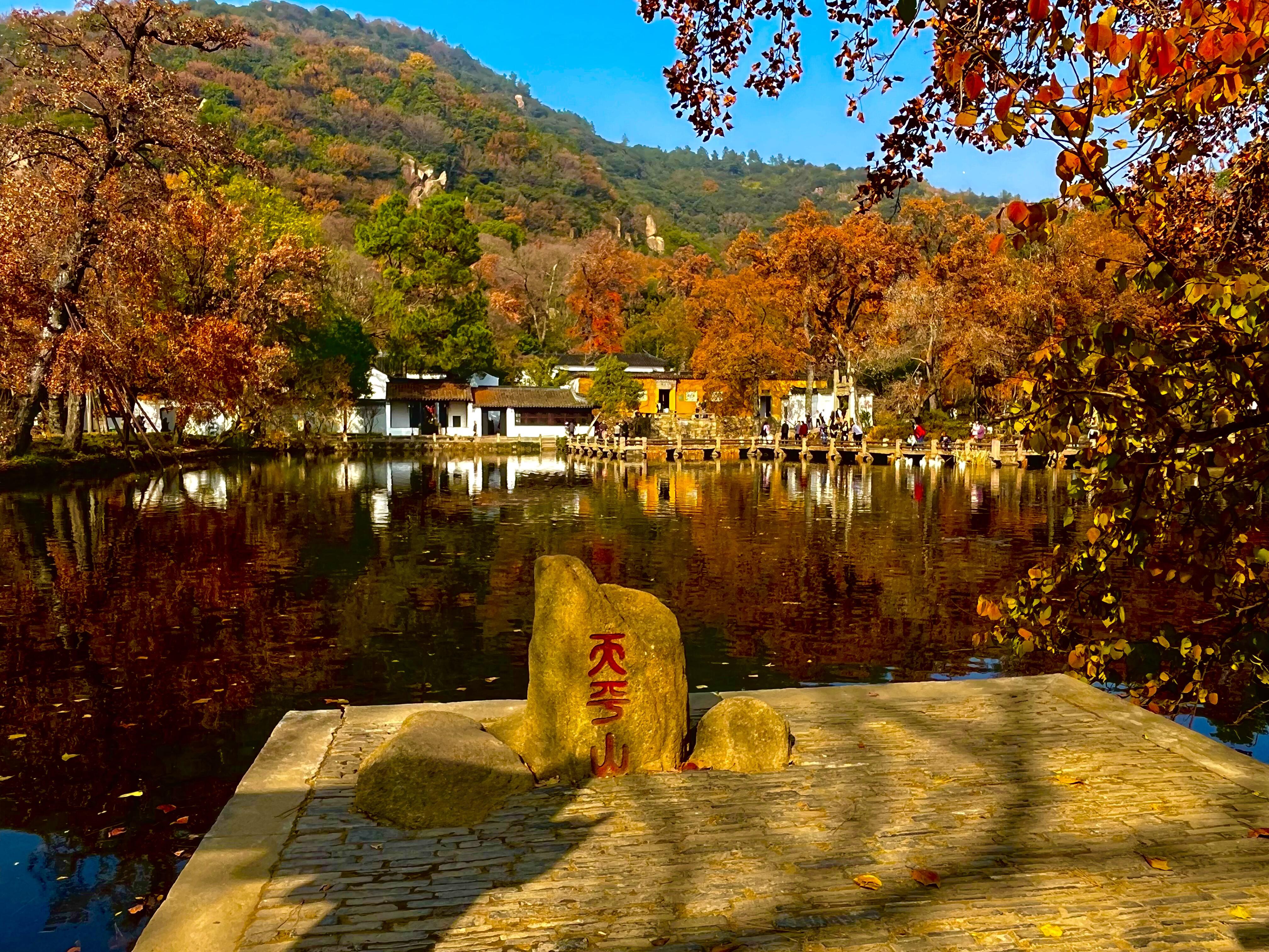 蘇州天平山人文歷史攻略｜範仲淹祖塋·紅楓季，一文看懂江南名山