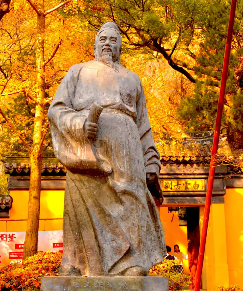 天平山范文正公銅像背景白雲古剎秋色