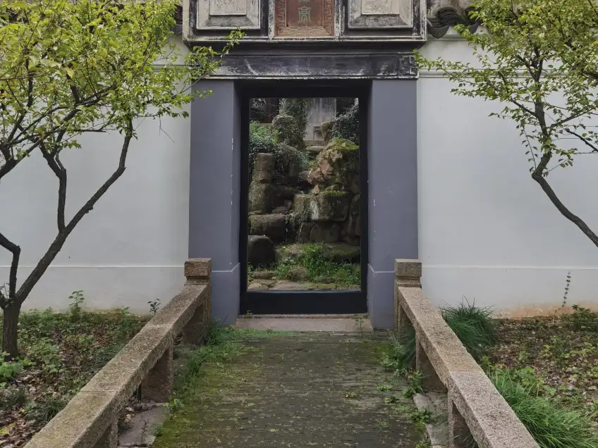 天平山風景
