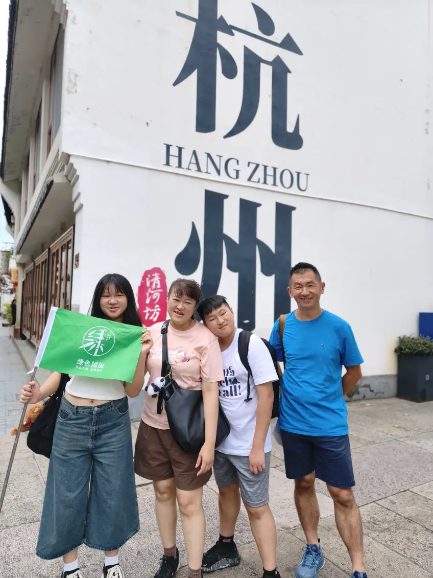 清河坊杭州牆前遊客與綠旗合影示意