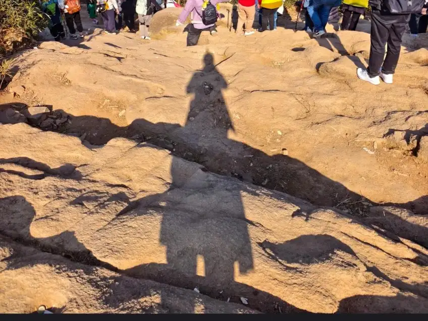 天平山徒步