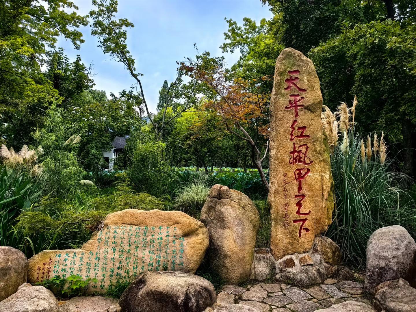 想來蘇州避暑？悄悄告訴你，綠色旅行網這裡有份天平山納涼攻略！