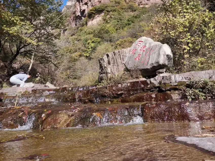 天平山清泉