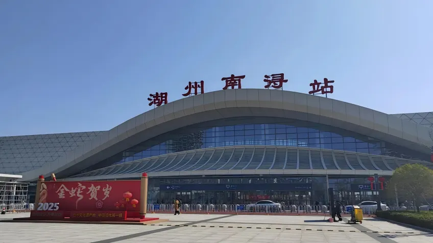 湖州南浔站建筑外观与进站广场