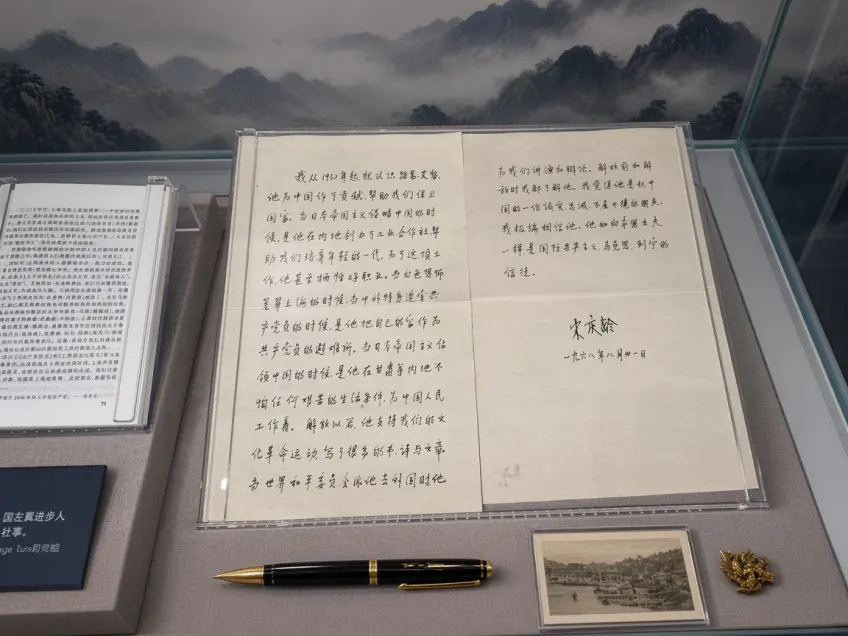 文物館展櫃藏品示意